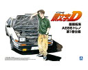 1/24 『頭文字D』 藤原拓海 AE86トレノ 第1巻仕様 【No.5】 (プラモデル)
