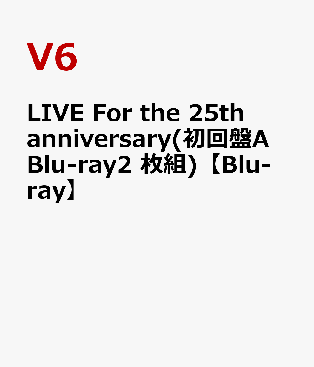 LIVE For the 25th anniversary(初回盤A Blu-ray2 枚組)【Blu-ray】