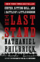 ŷ֥å㤨The Last Stand: Custer, Sitting Bull, and the Battle of the Little Bighorn LAST STAND [ Nathaniel Philbrick ]פβǤʤ3,009ߤˤʤޤ