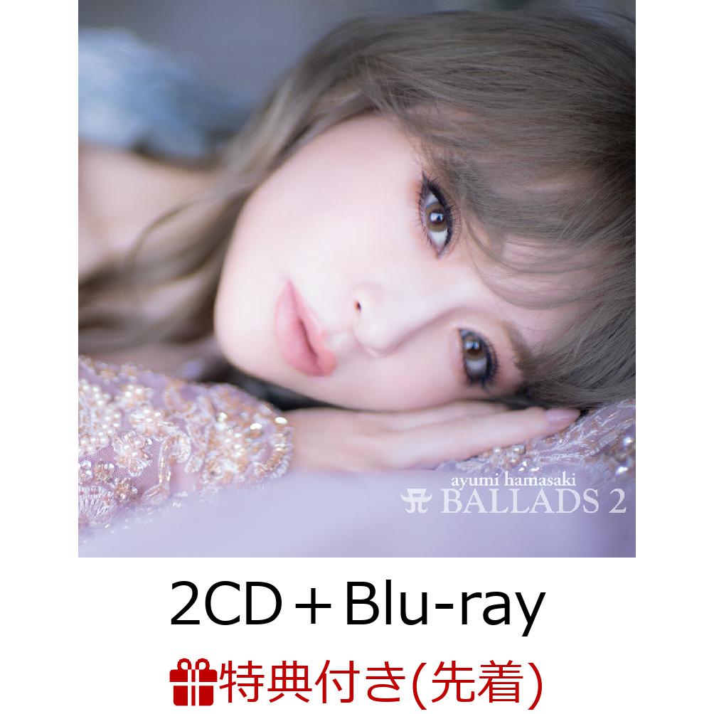 【先着特典】A BALLADS 2 (2CD＋Blu-ray＋スマプラ)(A BALLADS 2 オリジナルカード)