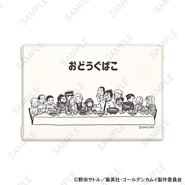 『ゴールデンカムイ』からビィズニィズ お道具箱A（集合）が登場！【対象年齢】：15歳以上【商品サイズ (cm)】(幅×高さ×奥行）：21×5.2×14.2