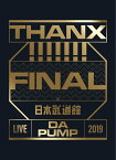 LIVE DA PUMP 2019 THANX!!!!!!! FINAL at 日本武道館(初回生産限定盤)【Blu-ray】（スマプラ対応） [ DA PUMP ]