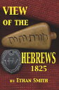 View of the Hebrews 1825: Or the Tribes of Israel in America VIEW OF THE HEBREWS 1825 2/E Ethan Smith