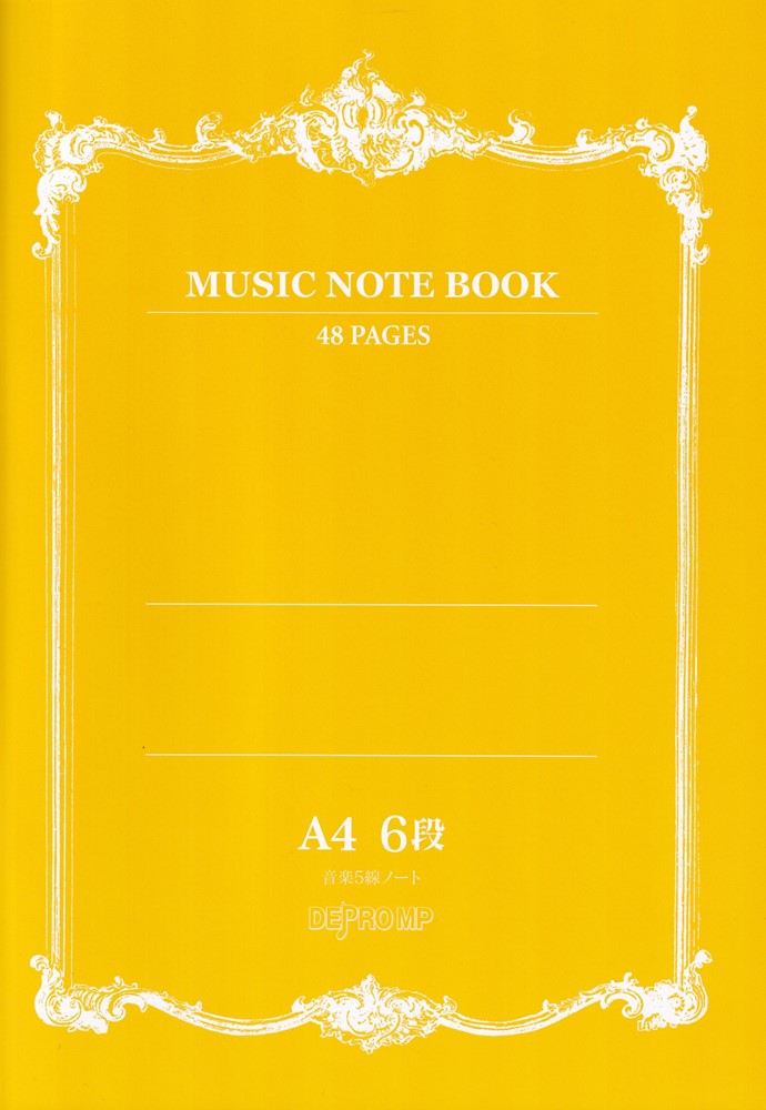 MUSIC　NOTE　BOOK　音楽5線ノート　A4　6段　小節線用のガイド付き