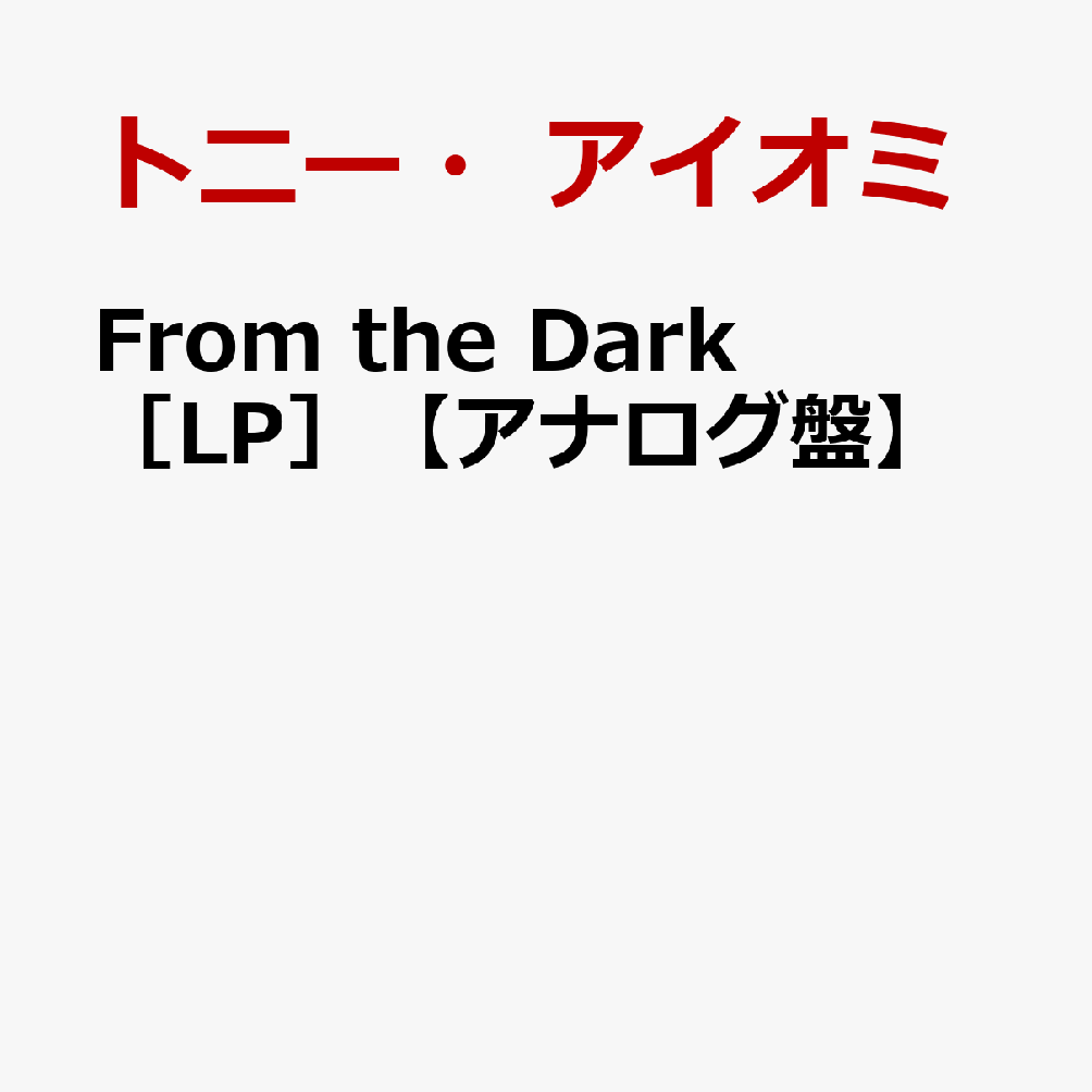 From　the　Dark　［LP］【アナログ盤】