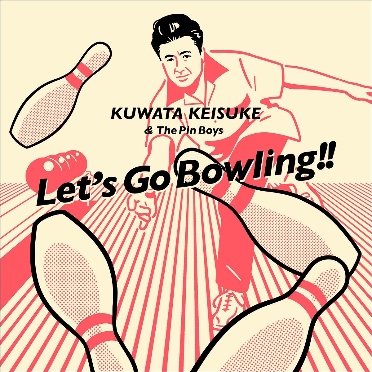 レッツゴーボウリング (KUWATA CUP 公式ソング) 桑田佳祐 The Pin Boys