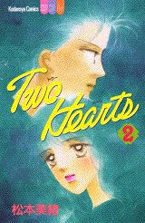 Two　hearts（2）