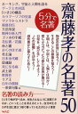 【楽天ブックスならいつでも送料無料】