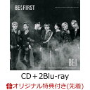 BE:1 (CD＋2Blu-ray＋スマプラ)(アクリルコースター(全8種中ランダム1種))