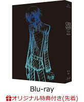 【楽天ブックス限定先着特典】15周年 コードギアス 反逆のルルーシュ Blu-ray BOX(特装限定版)【Blu-ray】(描き下ろしイラスト使用アクリルスタンド＆57mm缶バッジ(イラスト:ルルーシュ))