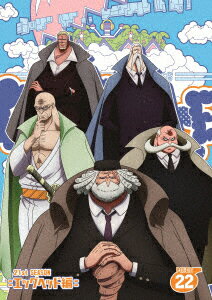 ONE PIECE ワンピース 21STシーズン エッグヘッド編 PIECE.22