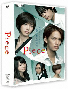 Piece Blu-ray BOX 豪華版【Blu-ray】 [ 中山優馬 ]