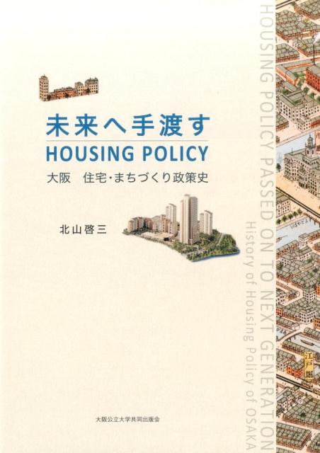 https://thumbnail.image.rakuten.co.jp/@0_mall/book/cabinet/9612/9784907209612.jpg