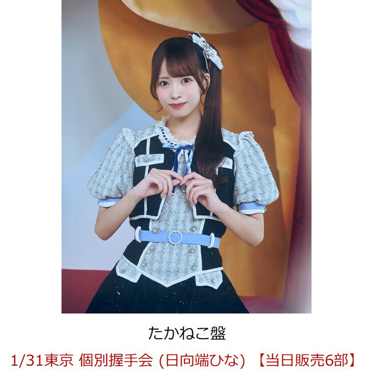 HoneyWorks サウンドプロデュース9人組アイドルグループ "高嶺のなでしこ"待望のファーストアルバム！！

「見上げるたびに、恋をする。」は、夏の連続リリース〜幕張メッセワンマンライブまでの盛り上げとして掲げた
2025年テーマ「この夏、好きになっちゃえばいいのに。」に繋がるタイトルとして、たかねこのステージを見るたびに恋をさせる、という意味のタイトル。
2024年メジャーデビューSG以降の作品を網羅した現在の高嶺のなでしこのベスト盤ともいえる作品。

《収録曲》
メジャーデビューシングル「美しく生きろ / 恋を知った世界」や最新曲「この世界は嘘でできている」を含む全16曲収録予定。