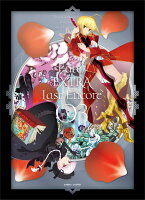 Fate/EXTRA Last Encore 3(完全生産限定版)