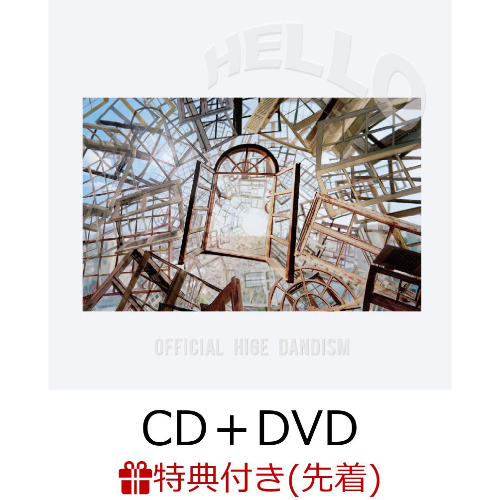 【先着特典】【楽天ブックス限定 オリジナル配送BOX】HELLO EP (CD＋DVD) (A4クリアファイル) [ Official髭男dism ]