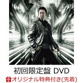 【楽天ブックス限定先着特典】GUITARHYTHM VII (初回生産限定盤 CD＋DVD)(ミニアクリルスタンド)