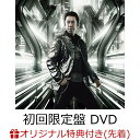 【楽天ブックス限定先着特典】GUITARHYTHM VII (初回生産限定盤 CD＋DVD)(ミニアクリルスタンド) [ 布袋寅泰 ]