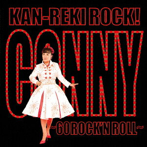 KAN-REKI ROCK