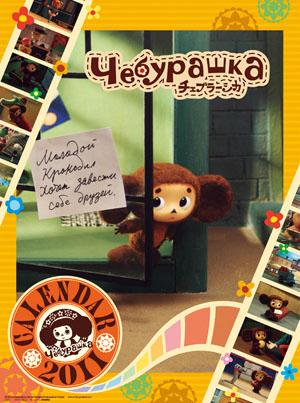 �����֥顼���� �������� 2011