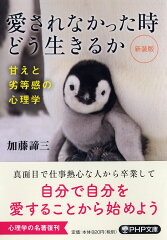 https://thumbnail.image.rakuten.co.jp/@0_mall/book/cabinet/9615/9784569769615.jpg