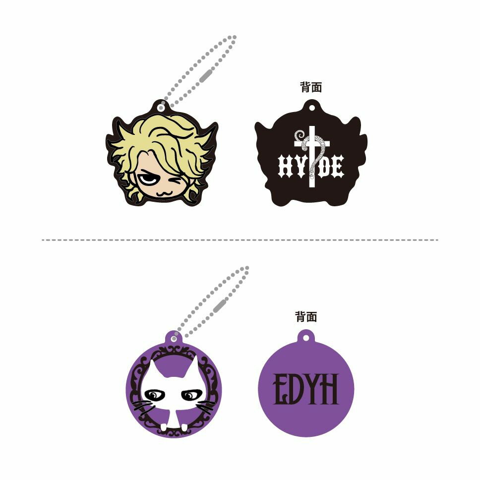 【グッズ】「HYDEオリジナルEdyラバーキーホルダー」＋「EDYH（エディ）オリジナルEdyラバーキーホルダー」