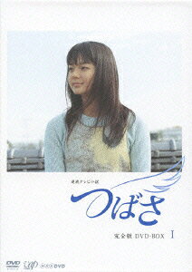 つばさ 完全版 DVD-BOX1［4枚組］