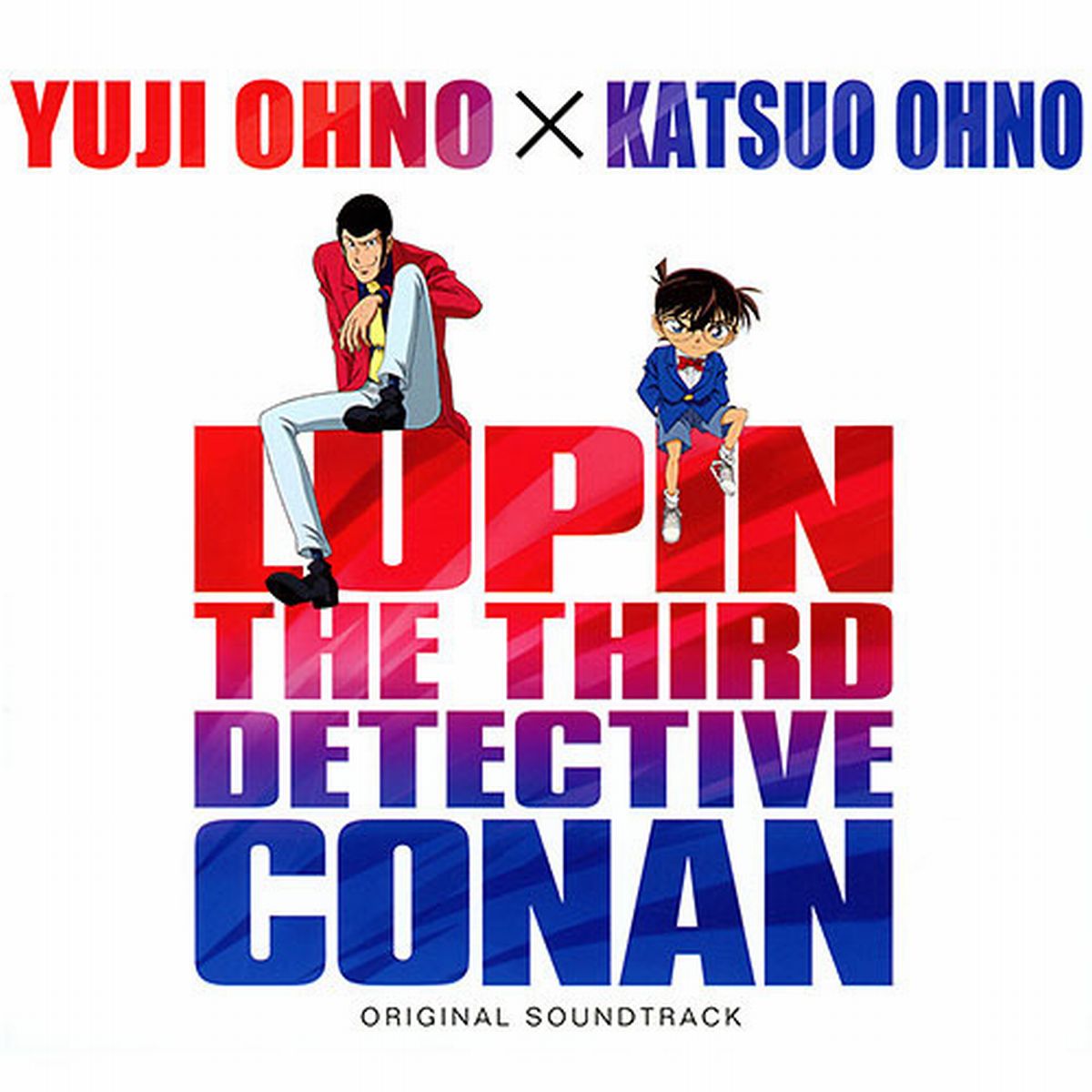 ルパン三世vs名探偵コナン THE MOVIE オリジナル サウンドトラック (オリジナル サウンドトラック)