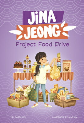 Project Food Drive PROJECT FOOD DRIVE （Jina Jeong） [ Carol Kim ]
