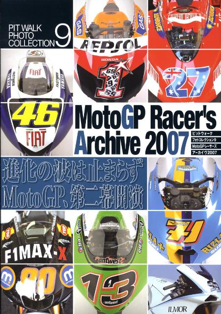 Moto　GPレーサーズアーカイヴ（2007） ピットウォークフォトコレクション9