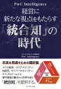 【中古】 API革命 つながりが創る次代の経営 日経BPムック／日経BP社(その他)