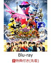 【先着特典】暴太郎戦隊ドンブラザーズ ファイナルライブツアー2023 【Blu-ray】(楽天ブックス特典：オリジナルA3クリアポスター(2枚セット)) [ 樋口幸平 ]