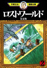 第2巻