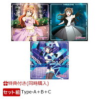 【同時購入特典】虹ヶ咲学園スクールアイドル同好会 ニューシングル5【Type-A＋B＋Cセット】(アクリルチャーム)