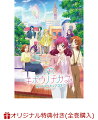 未来に向かって　ずっとこれからもーー。
みんなと出会って　オトナになって　今の私がいる。

■あのプリキュアたちがオトナに！
20周年をむかえる「プリキュア」シリーズの新たなチャレンジ。オトナになったファンが楽しめるシリーズ新作！
かつて胸を熱くしたあのプリキュア達がオトナになって登場！

■初期大人気シリーズ『Yes！プリキュア5GoGo！』や『ふたりはプリキュアSplash☆Star』からオトナプリキュアが勢ぞろい！
『Yes！プリキュア5GoGo！』からキュアドリーム、キュアリュージュ、キュアレモネード、キュアミント、キュアアクア、
ミルキィローズ、『ふたりはプリキュアSplash☆Star』からキュアブルーム、キュアイーグレット、
さらに『ふたりはプリキュア』キュアブラック、キュアホワイトほかも登場！

＜収録内容＞
【第9話〜第12話収録】

※収録内容は変更となる場合がございます。