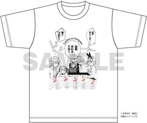 【楽天ブックス限定グッズ】週マガネットショップ 五等分の花嫁 Tシャツ（Mサイズ）