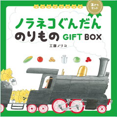 https://thumbnail.image.rakuten.co.jp/@0_mall/book/cabinet/9620/9784592769620.jpg