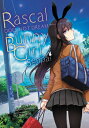 Rascal Does Not Dream of Bunny Girl Senpai (Manga): Volume 1 RASCAL DOES NOT DREAM OF BUNNY （Rascal Does Not Dream (Manga)） Hajime Kamoshida