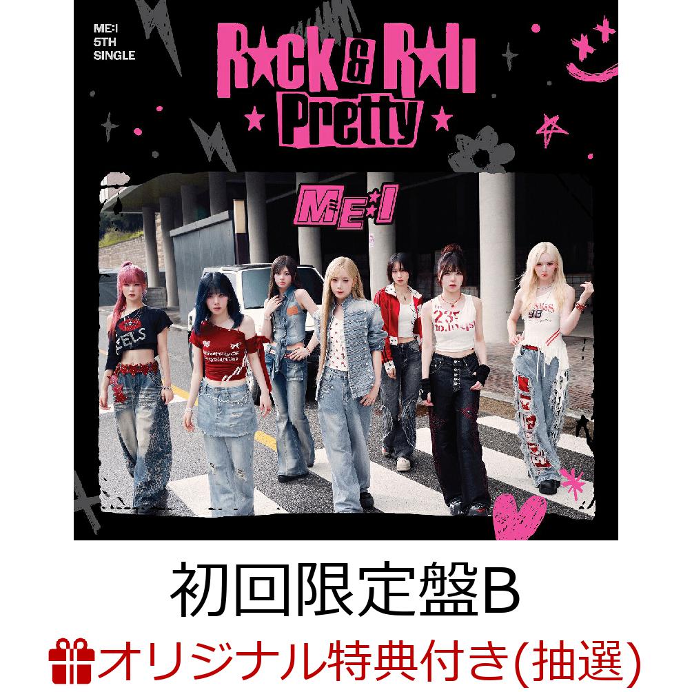 2024年4月にDEBUT SINGLE『MIRAI』でデビューし、「第66回 輝く！日本レコード大賞」新人賞受賞および「第75回 NHK紅白歌合戦」出場という快挙を成し遂げたガールズグループME:I (ミーアイ)の待望の5TH SINGLEのリリースが決定しました。


タイトル：5TH SINGLE『Rock & Roll Pretty』発売記念 ＜楽天ブックス限定オフライン全員サイン会イベント＞開催決定！

5TH SINGLE『Rock & Roll Pretty』の発売を記念して、＜楽天ブックス限定オフライン全員サイン会イベント＞の開催が決定いたしました！
対象期間中、楽天ブックスにて5TH SINGLE『Rock & Roll Pretty』を、ご予約いただいた方の中から抽選で＜楽天ブックス限定オフライン全員サイン会イベント＞にご招待いたします！対象商品1枚につき、1口のイベント応募となります。
【例】
・＜オフライン全員サイン会関東会場抽選権利付き＞2形態セット(初回限定盤A＋通常盤、もしくは初回限定盤B＋通常盤)ご予約の方は、イベント2口応募＋楽天ブックス購入者先着特典(フォンタブ)も付与対象となります。
・＜オフライン全員サイン会関東会場抽選権利付き＞単品商品ご予約の方は、イベント1口応募となります。

■＜楽天ブックス限定オフライン全員サイン会イベント概要＞
【内容】メンバーが1人ずつ順番にオリジナルポスターへ直接サインを書くサイン会にご参加いただけます。 
※待機中のみ、指定の位置から動画・写真撮影が可能です。
【当選人数】合計100名様
＊関西会場…50名様
＊関東会場…50名様
【開催日時】
・関西会場…2027年2月20日(土)開催予定
・関東会場…2027年2月21日(日)開催予定
※開催日は変更になる可能性がございます。

※当選された方にのみ、当選案内ならびに開催会場や集合場所などの詳細を、別途メールにてご連絡させていただきます。 
※関西会場と関東会場で両方当選はございません。
※ご希望の「会場」の商品カートから対象商品をご購入ください。
※メンバー全員と1人ずつ連続でのサイン会となります。待機中、指定の時間内であれば動画・写真撮影が可能です。指定の時間以外での録音/録画/撮影は禁止いたします。 
※事務局が用意した集合ポスターに、＜メンバーのサイン＞のみを入れさせていただきます。
※サイン入れしたポスターは、いずれもスタッフからのお渡しとなります。
※本イベントはME:Iメンバーとの接触や記念撮影等の予定はございません。また、プレゼントを受け取ることもできませんので、あらかじめご了承ください。
※当日ご参加いただけなかった場合、ポスターの発送はいたしかねますので、あらかじめご了承ください。
※会場までの交通費、宿泊費等諸経費はお客様のご負担となります。万が一、イベントが中止となった場合も同様となります。あらかじめご了承ください。
※5TH SINGLE『Rock & Roll Pretty』オンライン予約キャンペーン第1弾＜『Rock & Roll Pretty』PREMIUMサイン会＞とは別日での実施となります。
※＜楽天ブックス限定オフライン全員サイン会イベント＞と予約キャンペーン第2弾＜5TH SINGLE『Rock & Roll Pretty』オフライン特典会＞は同日同会場で実施いたします。上記イベントの開催時間は、異なりますのでどちらのイベントも当選する場合がございます。

[対象商品]
2026年12月2日(水)発売　
ME:I 5TH SINGLE『Rock & Roll Pretty』
・＜初回限定盤A＞【CD＋DVD】\1,900(税込)　
・＜初回限定盤B＞【CD＋PAPER CRAFT】\1,900(税込)
・＜通常盤＞【CD ONLY】\1,400(税込)
※2形態セットカートご予約の方には楽天ブックス購入者先着特典(フォンタブ)も付与対象となります。
※各形態の単品商品カートには楽天ブックス購入者先着特典(フォンタブ)は付きませんのでご注意ください。
※いずれも“初回プレス限定封入特典”は封入されています。
※＜FC限定盤＞は対象外となります。あらかじめご了承ください。

▲ご予約はこちら
※ご予約受付は、2026年10月19日(月)10:00以降順次開始となります。

【＜オフライン全員サイン会イベント＞抽選権利付き対象商品ご予約期間】
2026年10月19日(月)10:00 〜 2026年11月3日(火・祝)23:59 まで

※上記販売期間内・対象商品カートでのご予約分が対象です。
※【5TH SINGLE『Rock & Roll Pretty』＜オフライン全員サイン会関東会場／関西会場＞抽選権利】付き商品ページのほかに、【5TH SINGLE『Rock & Roll Pretty』＜オフライン全員サイン会関東会場／関西会場＞抽選権利】が付かない商品ページも表示されることがあります。ご予約の際は【5TH SINGLE『Rock & Roll Pretty』＜オフライン全員サイン会関東会場／関西会場＞抽選権利】付きの表示をご確認ください。
※対象商品の注文確定をもって、自動で抽選のお申し込み対象となります。
※対象商品1枚の予約につき、1口のイベント応募となります。抽選方式につき、複数口ご予約されても落選する場合もございます。
※締切間近などの時間帯によっては、購入画面に繋がりにくい場合がございます。余裕を持ってご予約ください。

※お客様のご都合による長期不在・住所不明の返送品については保管義務を負いかねます。再発送の対応はできません。
※2026年11月4日(水)0:00以降はいかなる理由においてもキャンセル不可となります。あらかじめご了承ください。
※決済方法は、「クレジットカード決済」のみのご利用可能です。あらかじめご了承ください。
※クレジットカードの与信審査（オーソリ）否認等の理由によりお支払いの確認ができない場合、今後のME:I、その他アーティスト等のイベント参加をお断りする場合がございます。ご購入前に、カードの有効期限・ご利用限度額・お支払い情報に誤りがないかをご確認ください。

【抽選結果ご案内】
2026年11月13日(金)夕方頃予定
※抽選結果ご案内のメール配信は目安のため、前後する可能性がございます。
※抽選結果通知は当選・落選に関わらず、登録しているメールにてご連絡させていただきます。ドメイン指定等の設定をされている方は、ドメイン「@mkrm.rakuten.co.jp」「@faq.rakuten.co.jp」からのメールが受信できるように設定変更をお願いいたします。
（お問い合わせはこちら⇒//books.faq.rakuten.net/s/ask）
※複数口ご予約の場合で当選されたお客様には、当選分のご連絡のみで落選のご連絡はいたしません。
※ご当選された方を対象に本イベント詳細・イベント受付QRコードをご案内いたします。

※注意事項につきましては、以下より記載しております。必ず事前にご一読ください。

■イベント開催にあたり
※イベントご来場時に商品ご購入時のお客様情報とこちらで指定した「有効な身分証明書」で本人確認を行います。ご登録情報に誤りがないかご確認のうえ、ご応募ください。
※ご購入の際は、来場者のお名前にて必ずご購入ください。ご本人以外はご参加いただけません。ご購入後の氏名変更はお受けいたしません。ご注意ください。
※当日確認させていただく内容は、CDご予約・ご購入時にご入力いただいた登録情報です。ご家族間、ご友人間であっても譲渡は固くお断りいたします。いかなる理由があろうとも、当選後の変更はお受けいたしませんので、CDご予約・ご購入時の際はお間違い、ご入力漏れのなきようご注意ください。
※ご購入者情報は、抽選および当選案内、LAPONE GIRLSおよび吉本興業、楽天ブックスより電子メールを含む各種お知らせ、当日のご本人確認を目的に利用させていただきます。
なお、お客様の登録情報を、お客様の同意なしに業務委託先以外の第三者に開示・提供することはございません。(ただし法令等により開示を求められた場合を除く）
※お子様が参加を希望されている場合は、お子様の情報にて楽天会員情報登録のうえ、CDご予約・ご購入をお願いいたします。誤って保護者の方の情報でご応募いただき、当選されましてもお子様の参加は不可となります。また、お子様が当選された場合でも保護者の方はイベント会場内にはお入りいただけません。あらかじめご了承ください。(未就学児は除く／ただし同伴は1名まで)
※小学生以上(就学児)のお子様が本イベントQRコードをお持ちでない場合は、イベントへ参加はできません。あらかじめご了承ください。
※ご応募は日本国内在住の方に限らせていただきます。
※海外からのお問い合わせには対応いたしかねますので、あらかじめご了承ください。
※当選者の発表は、厳正なる抽選のうえ当選通知メールをもってかえさせていただきます。(当落に関するお問い合わせには応じかねます)
※当選通知メールはご登録のメールアドレスへドメイン「@mkrm.rakuten.co.jp」「@faq.rakuten.co.jp」のドメインから配信いたします。あらかじめメールを受信できるよう設定を確認・変更してください。メールが不達などお届けできない場合の再通知はいたしかねますのでご留意ください。
※同一人物による複数アカウントでの応募など、イベント運営上、平等性を欠くような妨害・不正行為と主催者が判断した場合、応募を無効とさせていただくとともに、今後のME:Iに関するイベントへのご参加・ご入場を一切禁止させていただきます。
※当選権利の譲渡・転売（オークションなどを含む）、同行者を募る行為など、禁止事項や不正だと主催者または運営事務局が判断した場合、該当するお客様への連絡はなく、応募を無効または当日の入場をお断りいたします。
※ご登録内容に、不備や虚偽があった場合、または転売などで当選権利の譲渡を受けたと判断した場合、当選は無効となりますのでご注意ください。
※イベント参加者が、反社会的勢力等（暴力団、暴力団員、右翼団体、反社会的勢力、その他これに準ずる者。以下同じ）または資金提供その他を通じて反社会的勢力等の維持、運営もしくは経営に協力もしくは関与する等、反社会的勢力等と何らかの交流もしくは関与を行っていると主催者が判断した場合、主催者はその者に対するイベントへの参加や商品の購入を拒否することができるものとします。

■イベント参加時のご本人確認について
※来場時にご本人確認のため、参加者の身分証明書の確認を実施いたします。楽天ブックスより送付されたQRコード付きのメールおよびこちらが指定した「有効な身分証明書」をご提示ください。顔写真付きの身分証明書のみが有効となりますので、あらかじめご了承ください。
全てにおいてコピーや有効期限切れのものは不可です。有効期限内の現物をご持参ください。公的に身分を証明できるものをお持ちでない方には、いかなる理由があっても参加をお断りさせていただきます。(「有効な身分証明書」の種類については、ページに後述される内容をご確認ください。)
※スマートフォンやその他電子機器で表示される「デジタル身分証明書」（例：スマホに搭載されたマイナンバーカード情報など）は、本イベントでの身分証明書としてご利用いただけません。公的に身分を証明できるものをお持ちでない方には、いかなる理由があっても参加をお断りさせていただきます。

【お子様がイベント参加希望の場合の注意事項】
※お子様がイベント参加をご希望されている場合は、お子様の情報にて楽天会員情報登録のうえ、CDご予約・ご購入をお願いいたします。誤って保護者の方のご情報でご応募いただき当選しましてもお子様はご参加いただけません。家族間であっても「参加権利」を譲渡することはできませんので、ご注意ください。また、お子様が当選された場合でも保護者の方は特典会会場内にはお入りいただけません。あらかじめご了承ください。(未就学児は除く／ただし同伴は1名まで)
※ご応募にあたり、お子様がスマートフォンをお持ちでない場合、GmailやYahoo!メール等のメールアドレスをご用意のうえ、ご家族等のスマートフォンから会員登録を行ってください。また参加をご希望されるご本人様の情報にて、ご家族等のスマートフォンからご応募ください。
※当日はQRコードが記載されたメールを受信しているスマートフォンの持参、またはメールをプリントアウトした紙を持参ください。
※小さなお子様であっても本人認証の書類が必要となります。≪イベント参加時のご本人確認について≫を必ずご確認ください。「パスポート」「マイナンバーカード」は小さなお子様でも取得可能です。お時間に余裕を持って公的機関等で発行し参加可能な身分照明書類をイベント当日までにご準備をお願いいたします。また、イベント当日は、保護者の方の身分証明ご確認もさせていただきますので、ご協力お願いいたします。

▼「有効な身分証明書」(全て顔写真付き/コピー不可/有効期限内の現物)
1. パスポート
2. 運転免許証／国際運転免許証
3. 写真付き公的免許証（船舶・航空・建築士 他）
4. 身体障がい者手帳
5. 在留カードまたは特別永住者証明書
6. マイナンバーカード（通知カードは不可）
7. 福祉手帳
8. 写真入り学生証
※19歳以上の方の学生証は顔写真付きであっても、認められませんのでご注意ください。
9. 療育手帳

※公的証明書はいずれも、公的に発行された状態のままお持ちください。
※マイナンバーの通知カード（顔写真なし）も不可となります。
※外国籍の方は、明確に本人と確認できる「パスポート」を必ずご用意ください。
※?? ???? ?? ??? ????? ?? ??? ??? ??????．
※Foreign customers will need valid passport for identification.
※全てにおいて、コピー／手書き／期限切れ／使用不可の細工が施してあるものは不可となります。
※身分証明書類の細工・偽造、偽造した身分証明書類の使用は全て犯罪行為です。

■＜楽天ブックス限定オフライン全員サイン会イベント＞参加における注意事項
※原則として、イベント中の途中入場はお断りいたします。
※イベント内容およびキャンペーン内容は予告なく変更する場合がございます。あらかじめご了承ください。
※その他の＜楽天ブックス限定オフライン全員サイン会イベント＞ご参加に関わる諸注意事項は、イベント詳細とともに、当選者の方へのみ別途ご案内いたします。

■イベントについて
※喫煙・飲酒しながらのご参加はご遠慮ください。
※過度な顔のペイントは本人の確認ができないため、ご遠慮ください。その場でペイントを取っていただくか、もしくはご参加をお断りさせていただきます。
※メンバーへの過度な要求等はお控えください。内容によってはお断りさせていただく場合がございますので、あらかじめご了承ください。
※会話の内容に不適切な表現（メンバーへの誹謗中傷、回答のできない質問、ポーズ・表情の強要、公序良俗に反する行為等）が見られた場合など、スタッフの判断により会話の途中でも強制終了させていただく場合がございます。
※会場までの交通費や宿泊費は各個人の負担になります。また出演者、イベント内容に変更があった場合の払い戻しはいたしかねますので、あらかじめご了承ください。
※ご本人様都合による不参加の場合も、商品代金の返金はできません。
※荷物や貴重品の管理は、自己責任にてお願いいたします。盗難・紛失等の被害につきましては、一切の責任を負いかねますのでご了承ください。
※当選メールの紛失および当選メールに記載されている入場時必要物をお忘れの方は、いかなる理由であってもご入場いただけません。また、再発行もいたしません。
※お客様、アーティストの安全を第一に考え、防犯上、手荷物検査、ボディチェック、手荷物の一時預かりをさせていただく場合がございます。
※入場時、持ち物検査と金属探知機による身体検査などを実施させていただく場合がございます。あらかじめご了承ください。 
※イベント中、スタッフがお客様の身体や荷物などに触れて誘導する場合がございます。このことをご了承いただけるお客様のみご応募ください。
※メンバーと対面する際の名札やネームプレート、グッズなど身につける場合は、名刺サイズ(または手のひらサイズ)のピンバッジ系で、洋服に装着するもののみ可能といたします。首掛けのネームプレート・うちわ・手書きの用紙などは禁止とさせていただきます。物によってはスタッフ判断で使用をご遠慮いただく可能性もございます。 
※会場内外でのお客様起因による事故・盗難・トラブル等においては、主催者は一切責任を負いません。また、同等の行為によって、第三者に対する事故、傷害等を起こした場合は、当事者間で問題解決をしていただきます。主催者は協議等、問題解決には一切関与いたしません。
※会場内外において、他のお客様のご迷惑になる行為、スタッフの指示に従わない等のお客様は退場していただく場合があります。その他ME:I OFFICIAL SITE / ME:I OFFICIAL FANCLUBに明記されているご注意事項を必ずお守りください。上記を違反、またはご対応いただけない方は、ご参加をお断り、またはご退場いただく場合がございます。ファンクラブ会員の方はファンクラブを退会となる場合がございます。その場合の入会金および年会費の払い戻しも一切行いませんので、ご注意ください。
※体調不良等の理由で、メンバーが急遽欠席となる可能性がございます。
※アーティストやその他の都合により、やむを得ず特典・イベントの全部または一部を中止または変更させていただく場合があります。いずれの場合も特典およびイベントの中止・変更に伴う商品の返品・返金は一切お受けできませんので、あらかじめご了承ください。
※マスク着用に関しては個人の判断とさせていただきます。なお、咳エチケットなどは、周りのお客様にご配慮くださいますようご協力をお願いいたします。

■当選に関して
※受付終了後、抽選により当選者を決定させていただきます。
※ご来場の際にお客様の緊急連絡先等を提供していただく場合がございます。お客様の個人情報は国の機関、自治体等からの要請を受けて、必要な情報提供を行う場合がございますので、あらかじめご了承ください。
※当選後にやむを得ない理由により参加ができなくなった場合やハンディキャップをお持ちの方は、必ずお問い合わせフォームよりご連絡ください。

■転売・譲渡に関して
※転売目的のご購入は一切禁止いたします。当選された内容は、理由を問わず第三者に転売する行為は一切禁止です。また、転売目的で第三者に提供する行為も一切禁止いたします。
※オークション等での出品や高額転売などが発覚した場合は、出品者および購入者のイベント参加をお断りさせていただくとともに、今後のME:Iに関するすべてのイベントへのご参加・ご入場を禁止させていただきます。イベント当日に当選者の身分証明書確認を行いますが、身分証明書確認ができない場合も、ご参加をお断りさせていただきます。転売行為とは、オークションへの出品／落札、インターネットやSNS上の売買、チケットショップ、購入代行業者、ダフ屋や悪質な第三者を通じての売買等を含んでおります。
※当選権利の譲渡等に関するトラブルの責任は一切負いかねます。

■録音・録画・写真撮影に関して
※ME:Iの肖像や名称を利用した非公式なグッズを作製、販売をすることは禁止いたします。
※会場スタッフの業務妨害になる行為などは、会場の秩序を保つため、録音および撮影する場合がございます。
※イベント当日、映像および写真撮影のカメラが入ります。お客様の客席映像の様子が来場者としての範囲で写真・映像に映りこむ場合がございますので、あらかじめご了承ください。
※本イベントは、主催者が許可した指定の時間に限り、動画・写真撮影が可能です。指定の時間以外（メンバーとの対面中を含む）での録音・録画・撮影は一切禁止いたします。万が一発見した場合、またスタッフの指示に従っていただけない場合は、途中退場およびカメラ・携帯電話等撮影機器の没収、データの消去をさせていただきます。
※禁止事項に該当する行為が発覚した場合、今後のME:I関連イベントへのご参加を一切お断りさせていただきます。また、禁止行為や疑わしい行為が確認された場合、サイン入れしたポスターのお渡しはいたしませんのであらかじめご了承ください。撮影については、必ずスタッフの指示に従ってお楽しみください。
※三脚の使用、席を立ち上がっての撮影、席の移動、SNS等での生中継といったストリーミング行為は禁止とさせていただきます。
※スマートフォン、携帯電話、デジタルカメラ等いずれの機器もご使用になれますが、フラッシュ撮影および自撮り棒、大きな望遠レンズを使用した撮影は周囲のお客様へのご迷惑となりますのでご遠慮ください。
※一脚をご使用する場合は、撮影機材がご自身の頭の高さを超えないようにお願いします。また、椅子などに一脚を立てかける行為もご遠慮ください。
※撮影機材はご自身の座席に収まるようにお願いいたします。
※当日の判断で急遽撮影を不可にさせていただく場合がございますので、あらかじめご了承ください。
※撮影した画像や動画につきまして、収益化を目的とした動画投稿や商業目的での利用は不可となります。
※スタッフの指示に従わずに生じた事故、盗難等につきましては、主催者・アーティストは一切責任を負いません。

【お問い合わせ】
イベント内容に関するお問い合わせ先：株式会社LAPONE GIRLS
//laponegirls.jp/feature/contact
※すべてのお問い合わせにご返信することはできません。あらかじめご了承の程、お願い申し上げます。
※お問い合わせ内容によってはお返事に日数がかかる場合がございます。
※営業時間：11:00〜18:00（土日祝日は除く）
※イベント内容・応募に関するお問い合わせは「ME:I OFFICIAL FANCLUB」および「ME:I MAIL」の窓口ではご案内できません。上記窓口をご利用ください。

商品ご予約・ご購入方法、購入者への配信メールに関する問い合わせ先：楽天ブックス
//books.faq.rakuten.net/s/ask


