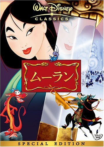 �ࡼ��� ���ڥ���롦���ǥ�����󡡡�Disneyzone��