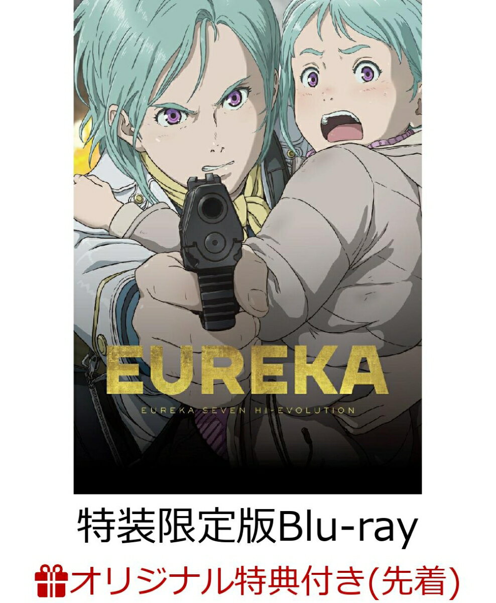 【楽天ブックス限定先着特典】EUREKA／交響詩篇エウレカセブン ハイエボリューション 3(特装限定版)【Blu-ray】(描き下ろしイラスト使用キャンバスアート)