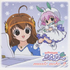 ちっちゃな雪使いシュガー music note.2