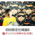 aiko、15枚目オリジナルアルバム『今の二人をお互いが見てる』を3月29日(水)にリリース決定！

前作アルバム『どうしたって伝えられないから』から約2年ぶりの、フルアルバムリリース。
今作には、現在放送中のフジテレビ系 木曜劇場『忍者に結婚は難しい』の主題歌である「あかときリロード」のほか、
カルビーのポテトチップスCMソングの「夏恋のライフ」と「食べた愛」、
昨年4月27日にリリースした「ねがう夜」や映画『もっと超越した所へ。』主題歌「果てしない二人」のシングルを含む、全13曲が収録される予定。

初回限定仕様盤A, Bには、aiko Live Tour『Love Like Rock Limited vol.2』の
セミファイナル公演となるZepp Hanedaでのライブ映像がそれぞれBlu-rayとDVDで収録される。
『Love Like Rock Limited vol.2』は、約15年ぶりのファンクラブツアーで、
aikoのファンクラブ「Baby Peenats」とモバイルサイト「team aiko」会員限定ライブで、
昨年の8月から10月まで3ヶ月に渡って開催されたライブハウスツアー。
また初回限定仕様盤には、本ライブのパスステッカーも封入される。