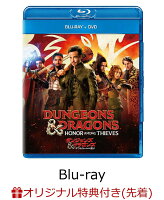 【楽天ブックス限定先着特典】ダンジョンズ&ドラゴンズ/アウトローたちの誇り ブルーレイ+DVD【Blu-ray】(アクリルプレート（A6サイズ）)