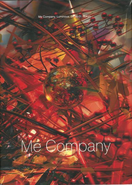 【バーゲン本】Luminous