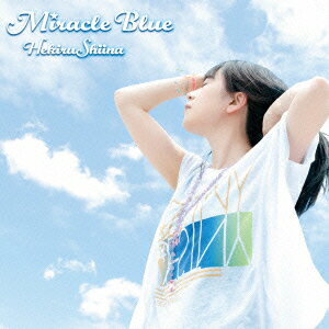 Miracle Blue