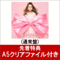 【先着特典】Love Collection 2 〜pink〜 (A5クリアファイル付き)