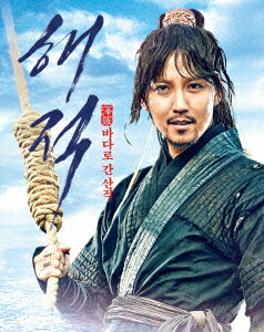 パイレーツ ブルーレイ スペシャルBOX【Blu-ray】 [ キム・ナムギル ]