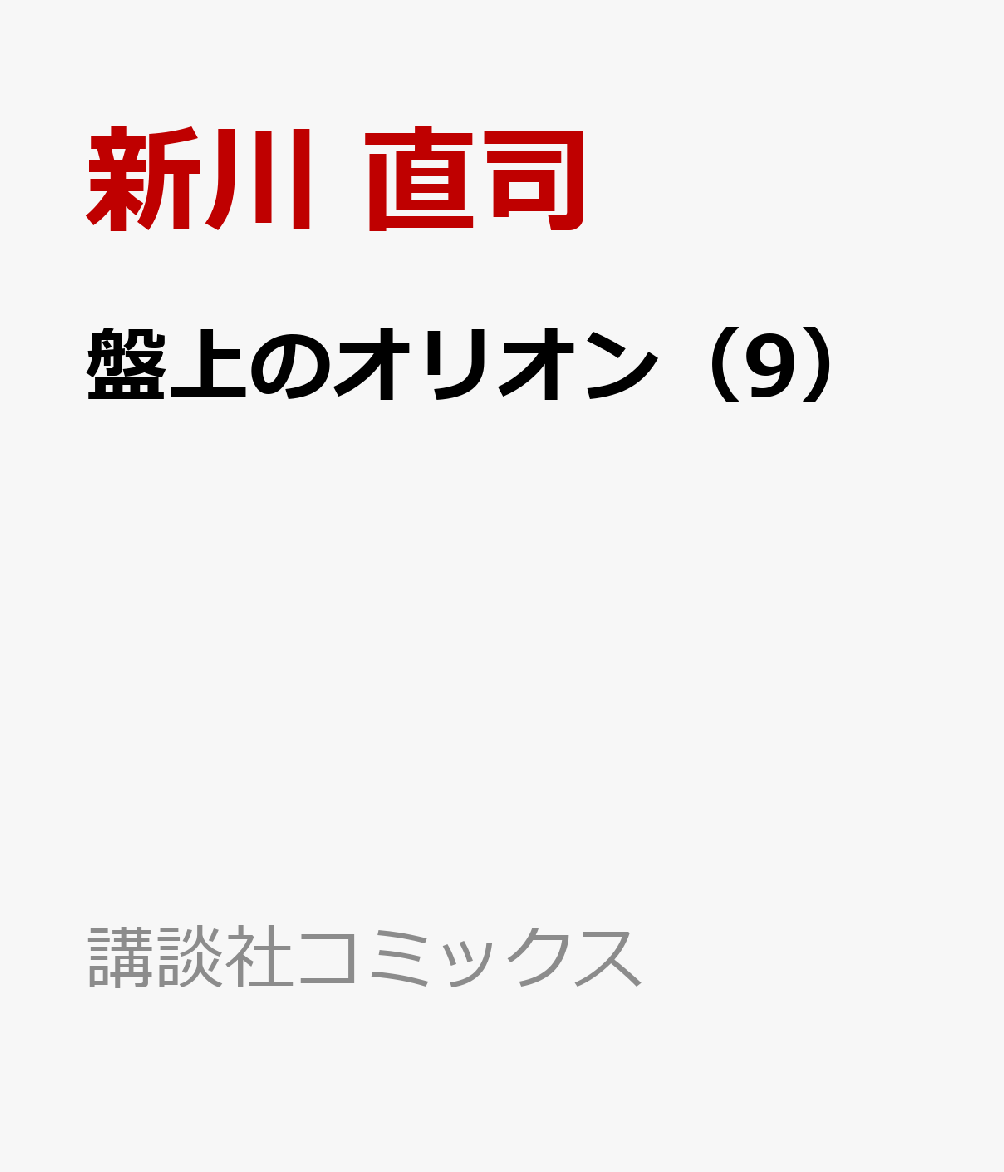 製品画像：29位