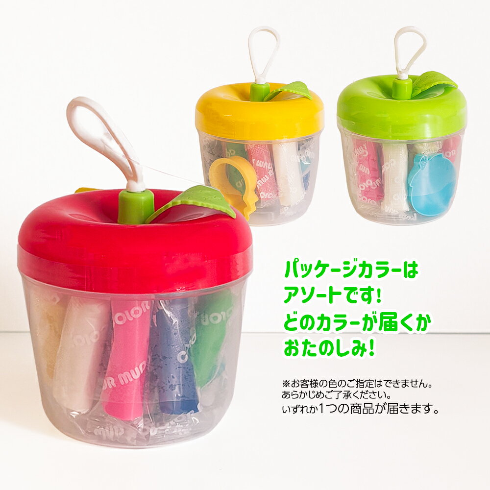 型付きこむぎねんど ぷにぷにファーム りんごのもりの表紙